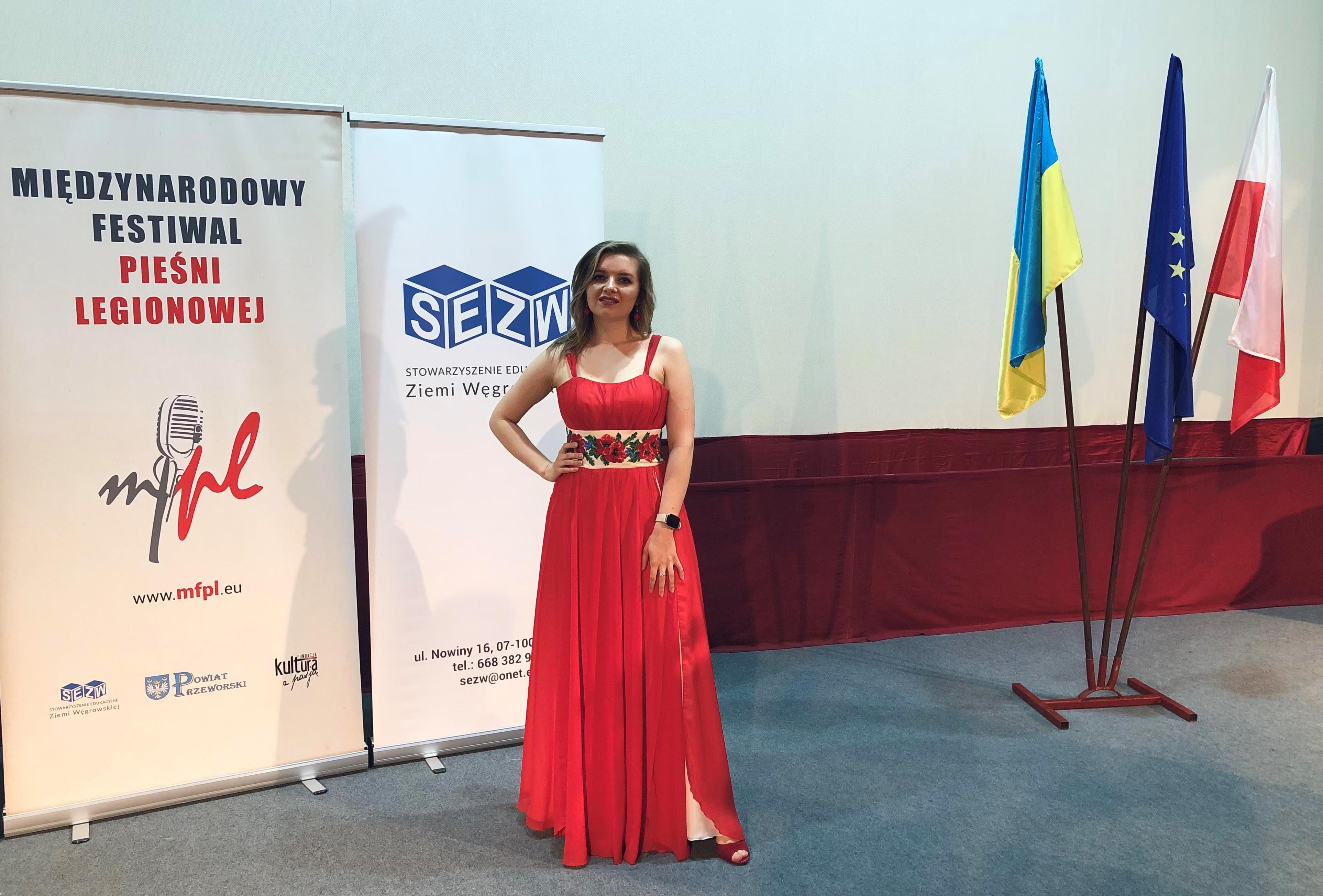 Уляна Шерстій